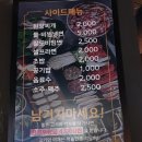 우리동네 대통령 동삭소사벌점 이미지