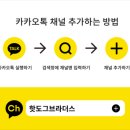 가좌3 주공 작은 도서관 이미지