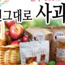 화성열매협동조합 이미지