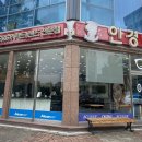안경매니져 목포점 네이버블로그