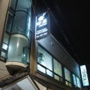 대포 베트남쌀국수 네이버블로그