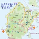 백두산우회 10주년 보길도 트레킹 1일차 : 동백숲과 다도해의 조망이 함께한 종주 산행 이미지