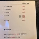 오연어