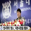 신화축사 티스토리