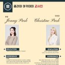 비지비스영어학원