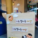 상주원광유치원 이미지