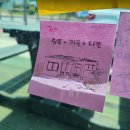 무수별장 이미지