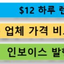 ㈜자유렌터카 이미지