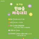 맥세스FC실무경영학원