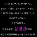 더라비린스 미궁 후기 - 무한 공간