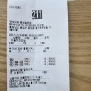 스텔라떡볶이 충남홍성법원점 | [홍성 법원 맛집] 오후 4시 58분, 밥 먹기 가장 애매한 시간! &#39;브레이크 타임 없는&#39; 얌샘김밥 혼밥 찐후기