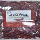 호신농산 - 창녕군 | 호신농산