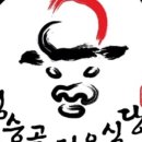 명봉산솔밭관광농원오토캠핑장 이미지