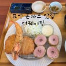 표선도서관 주차장 | 서귀포 표선 맛집 더웨이팅｜주차·웨이팅·메뉴·가격 총정리