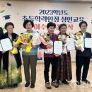 초등학력인정 2단계 이미지