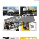 상산여행사 이미지