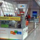 인터넷존 이미지