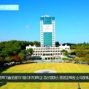 대구대-경북과총 공동 주관 ‘경상북도의 AI 융합산업 활성화 전략’ 포럼 개최 경북도민방송TV 이미지