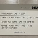 괘내행복마을지역아동센터 이미지