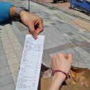 모리씨 빵가게 이미지