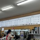 보영만두 - 수원시 장안구 화산로233번길 30 | 보영만두