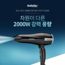 헤어9900