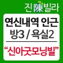굿모닝빌 네이버블로그