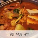 어썸 | 천안 두정동 룸술집 어썸 내돈내산 후기