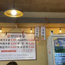 부천즉석우동 이미지