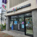 동남온누리약국 이미지