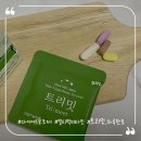 다이어트보조제추천 멀티팩비타민 건강한다이어트 지아이에프티 트리밋