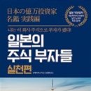 이레홀딩스