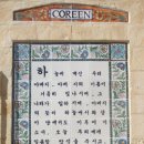 수정성당 이미지