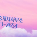 공주공인중개사사무소 이미지