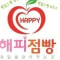해피점빵디저트