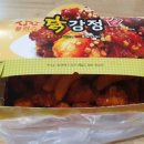 상상플러스닭강정