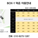 에이스복싱 이미지