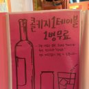 11500-13-11-101 | 선릉 &amp; 삼성역에 위치한 ;육성급 직장인들 점심, 저녁 여기로 오세요!