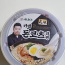 세븐일레븐 신길대신점 이미지