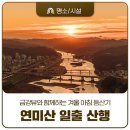 연미산고개 화장실 이미지