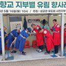 유림-4 웹이코노미
