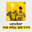 생활영어(기초)(하) 이미지