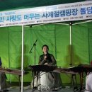 제30회 가야금경연대회 이미지