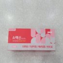 대신약국 이미지