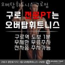 구로-구로-구로-572 이미지