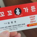 만원의행복김치전골 이미지