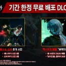 주식회사 스텔라오토모빌 루리웹게임뉴스