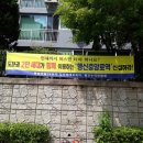 코로나 시국에 고양시 민주당 국회의원 컷오프된 사연 이미지