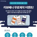 오더윙즈 네이버블로그