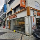 신포우리만두동산점 | 전주 객사 점심 신포우리만두 쫄면과 만두는 필수